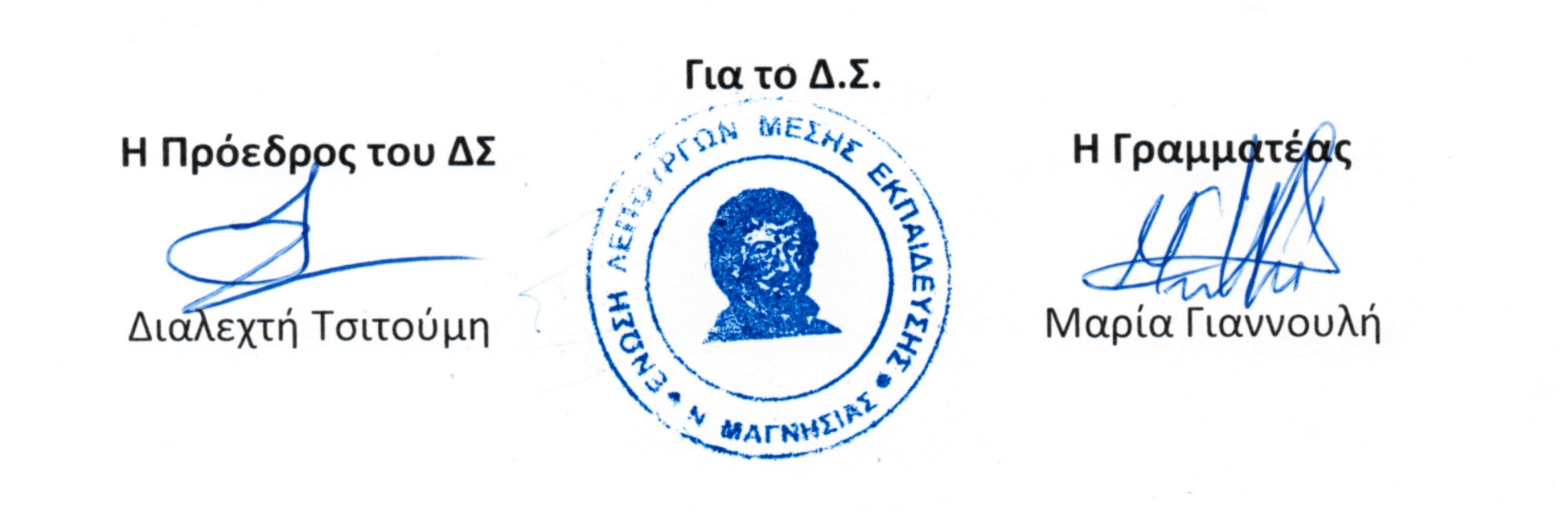 ελμε 1