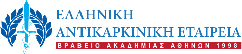 αντικαρκινικη εταιρεια