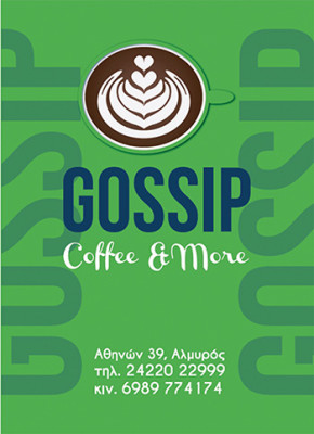 gossip-i